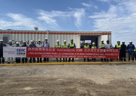 赋能哥伦比亚绿色转型!中国能建华东院瓜兰迪24.93MW光伏项目顺利全容量并网