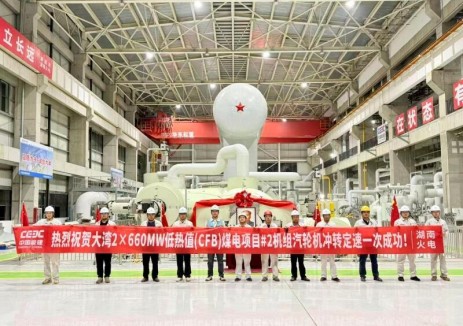 贵州大湾电力项目2号机组汽轮机冲转定速一次成功