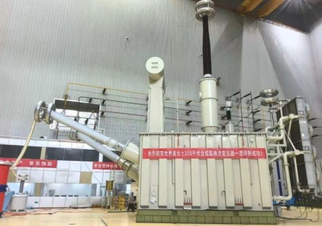世界首台！±200千伏国产合成酯换流变压器样机研制成功