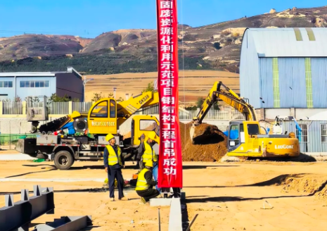 山西钢构科工承建的山安龙津新型固废资源化利用示范项目风机叶片处置车间钢结构工程成功首吊