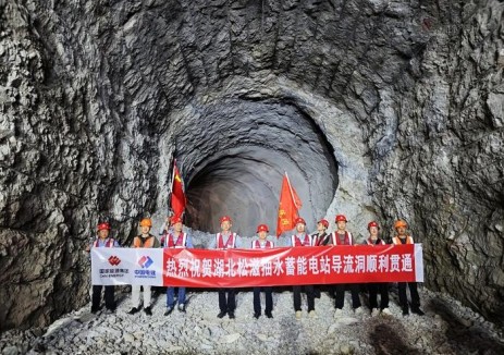 湖北省荆州市松滋抽蓄电站下水库导流洞贯通