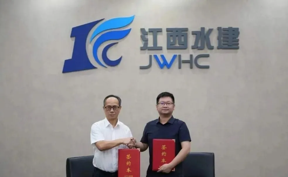 华自科技公司与江西水建集团签署“源网荷储”一体化项目战略合作协议