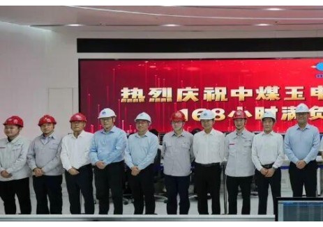 哈电锅炉多个电力项目顺利通过168小时试运行