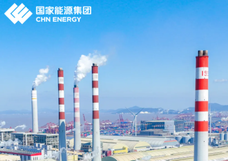 国家能源集团北仑电厂年累计发电量突破300亿千瓦时