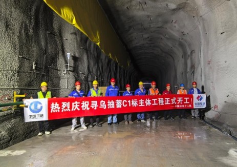 江西省赣州市寻乌抽水蓄能电站主体工程开工建设