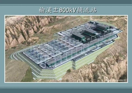 中标 | 上海电力建筑工程有限公司中标陕西－河南±800千伏特高压直流输电工程榆溪换流站