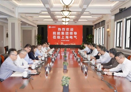 上海电气与皖能集团深化能源产业协同