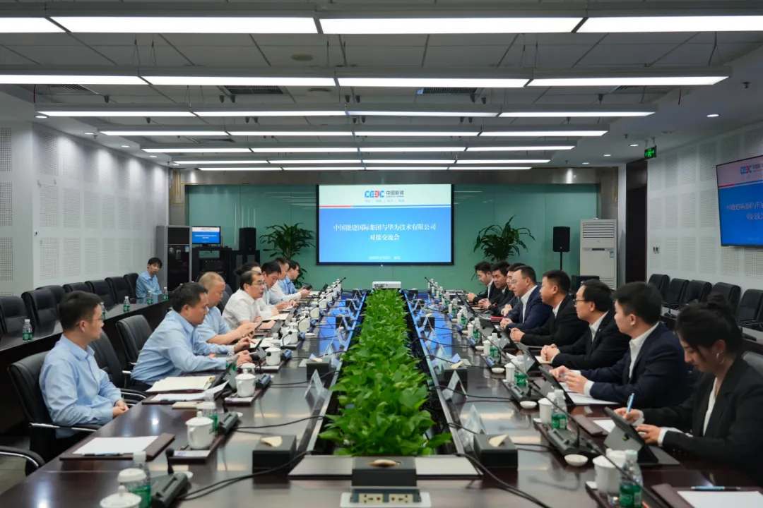 乔旭斌会见华为数字能源BU副总裁、全球大客户部总裁王裕嵩，围绕新能源开发、算电协同等领域交流