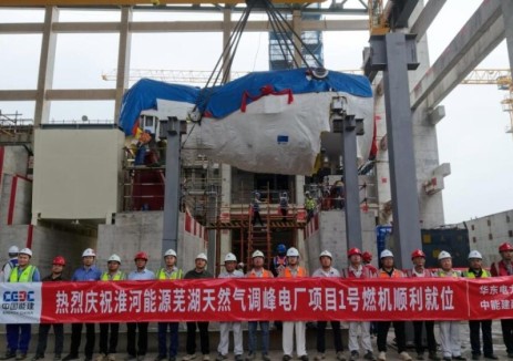 中国能建华东院总承包的淮河能源芜湖天然气调峰电厂项目发电机定子吊装就位