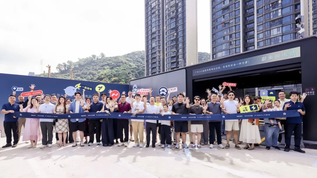广东500座蔚来换电站达成