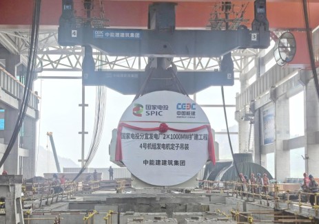 国家电投集团江西公司国延公司2×1000兆瓦机组扩建工程4号机组发电机定子吊装就位
