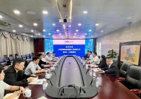 中国葛洲坝集团国际工程有限公司与中国能建江苏院共商合作