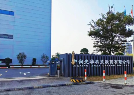 工厂 “超级充电宝” 上线！浙江嘉兴中润光学750kW/1572kWh储能项目 10月11日顺利通电