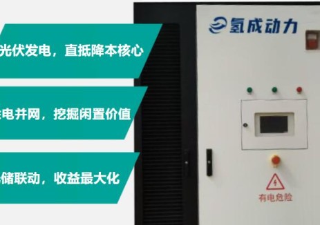 工商业光伏+储能一体化怎么帮工厂省电费？