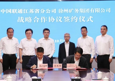 徐矿集团与中国联通江苏省分公司签订战略合作协议