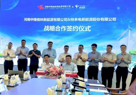 共建河南零碳运输走廊！特来电与中豫格林达成战略合作