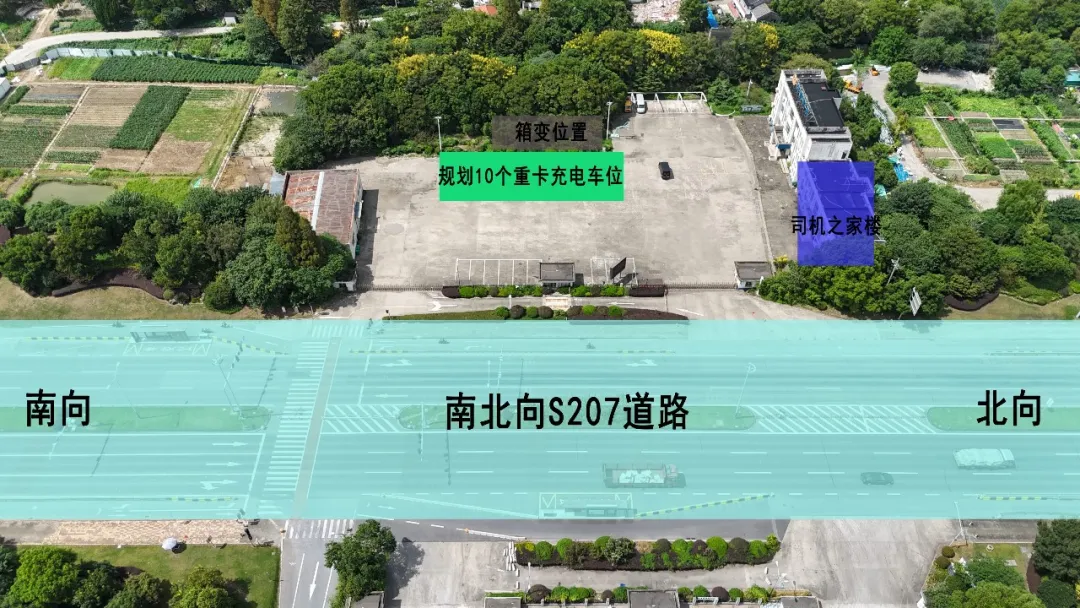 S207王江泾重卡充电站项目今日正式开工 助力交通绿色低碳转型