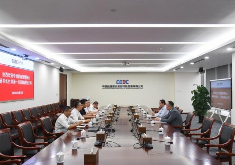 中国能建科技公司党委委员、副总经理饶凡会见中国电力设备管理协会新能源运维专委会秘书长付彦海一行