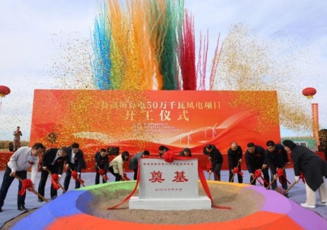 黑龙江省哈尔滨市宾县高斯算电500兆瓦风电项目开工建设