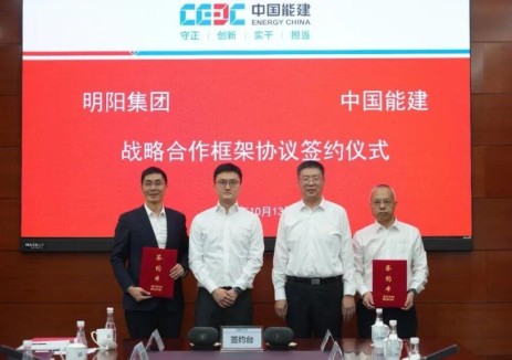 中国能建党委常委、副总经理李新生与明阳集团董事、总裁张瑞会谈并见证战略合作协议签署