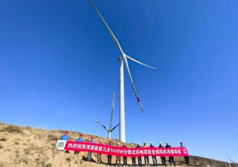 山西大同浑源县官儿乡50兆瓦分散式风电项目全部风机吊装完成