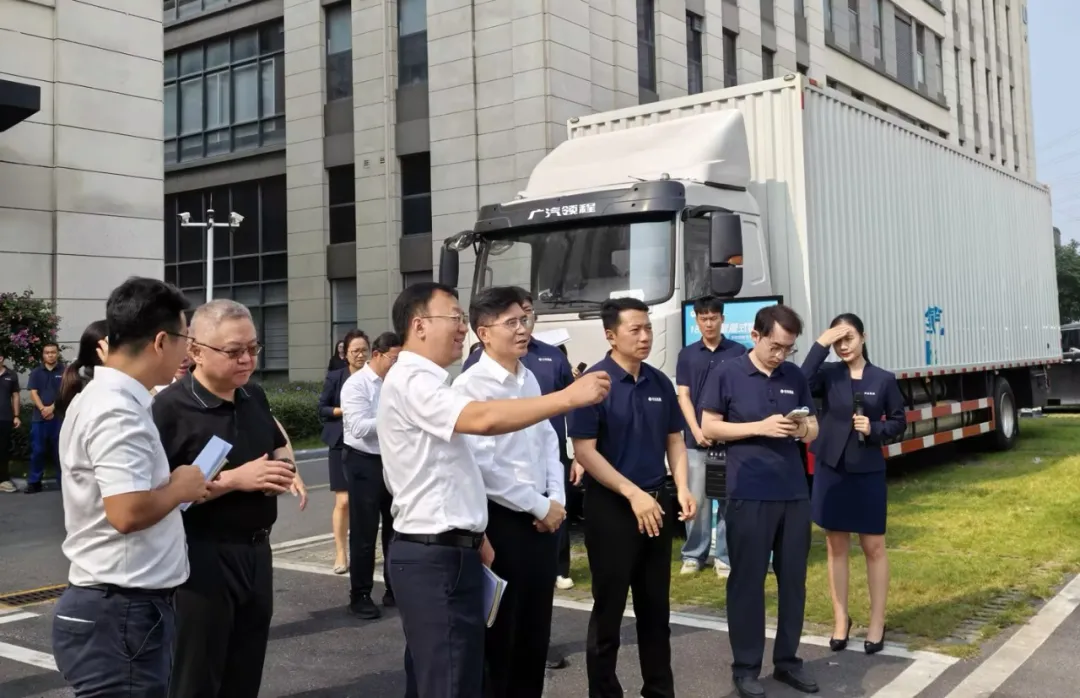 广东省政府副省长王胜一行在广州调研氢能产业发展情况
