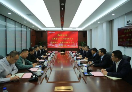 中国能建东北院倪海、江蛟与安徽院郭纪中一行座谈交流