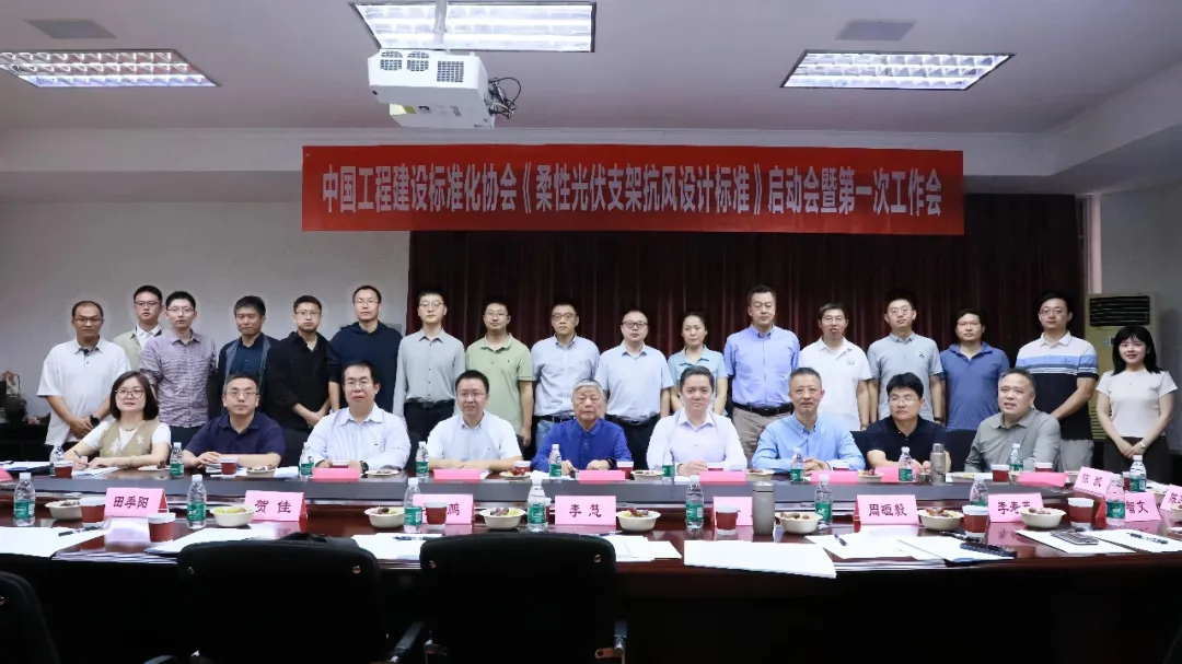 聚力抗风标准建设 安泰科彰显柔性支架技术硬实力