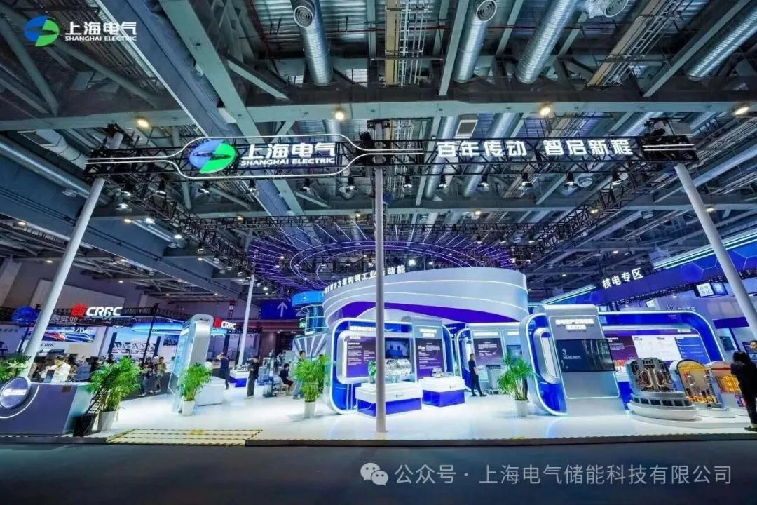 电气储能亮相工博会，重磅发布2MW/1MWh全钒液流调频专用储能系统