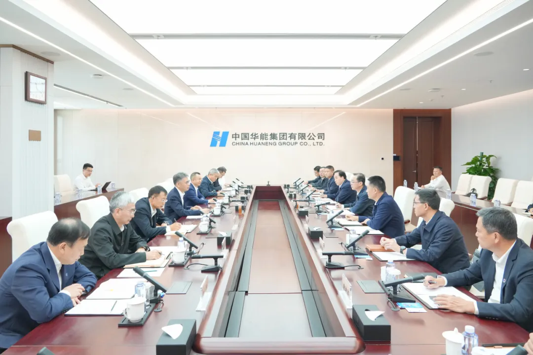 加深在新能源等多领域合作！中国华能与中国安能举行工作会谈