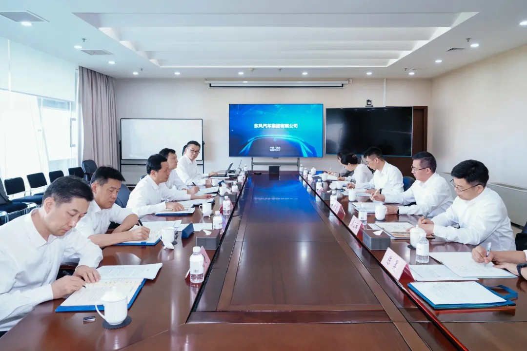 央地携手赋能汽车产业！湖北省国资委与东风汽车交流座谈