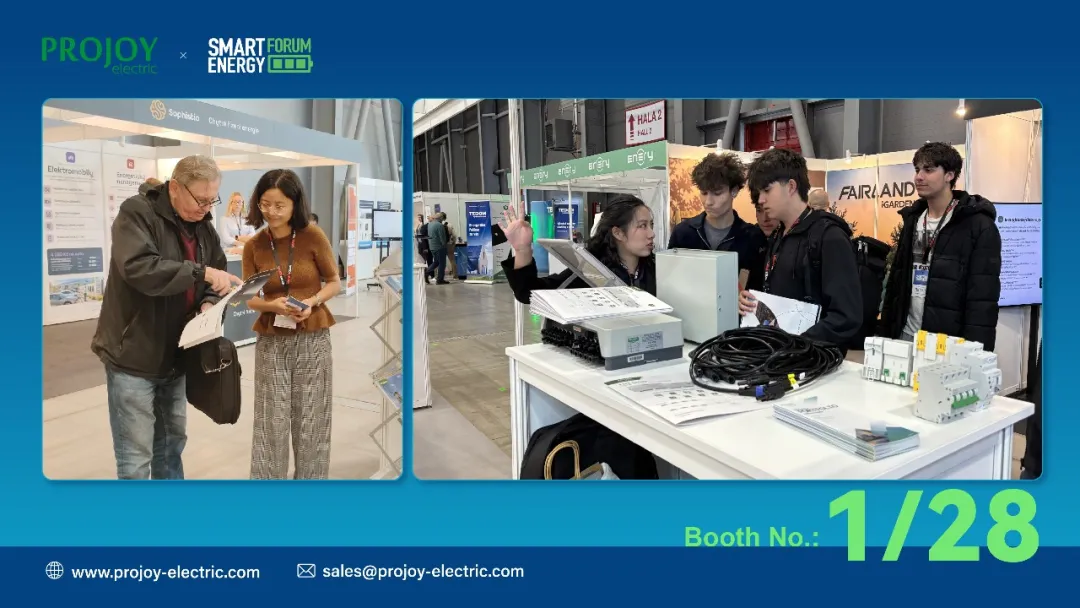 普兆光储安全方案亮相Smart Energy Forum