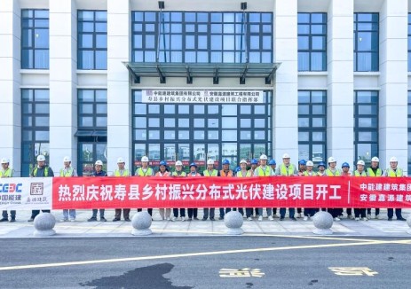 安徽寿县乡村振兴分布式光伏建设项目正式开工