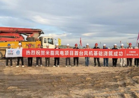 陕西省榆林市米脂风电项目主体工程全面启动