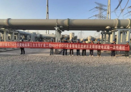 宁夏中卫市沙坡头750kV变电站第三台主变扩建工程顺利投运