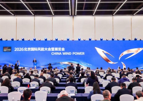 2026北京国际风能大会暨展览会盛大启幕！风光万物生，开启工业文明新范式
