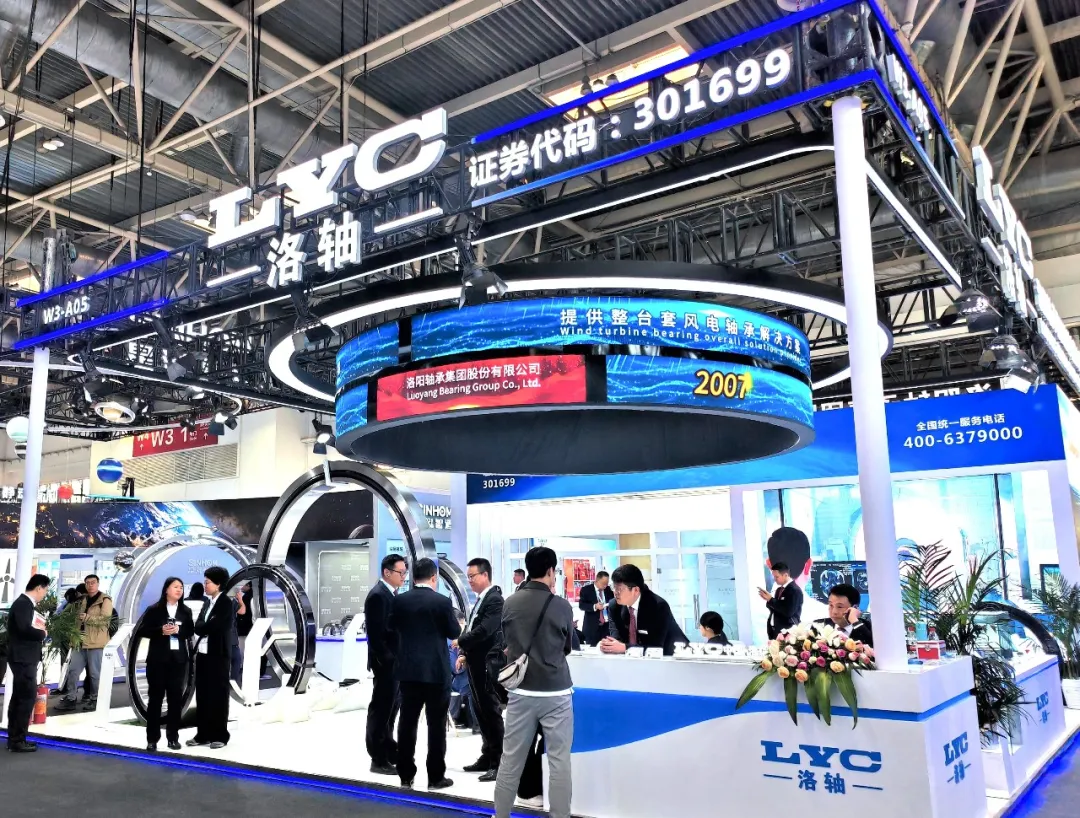 CWP2026 | 洛轴携原创技术成果、首台套矩阵产品、一体化系统解决方案亮相
