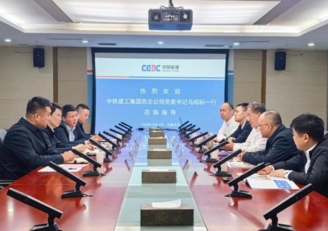 中国能建新疆院党委书记、董事长高文龙与中铁建工集团西北分公司党委书记马绍标一行交流座谈