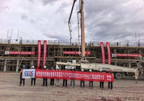 新疆吐鲁番市高昌区75万千瓦风电项目220千伏升压汇集站办公楼顺利封顶