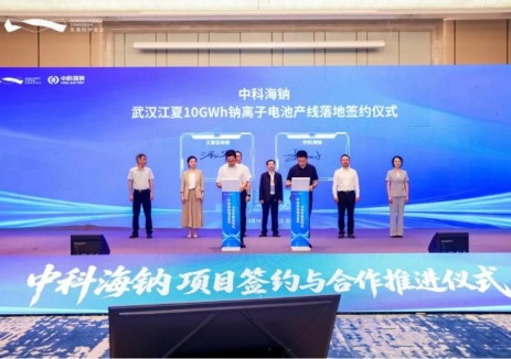 湖北武汉成功签约10GWh钠离子电池生产线项目