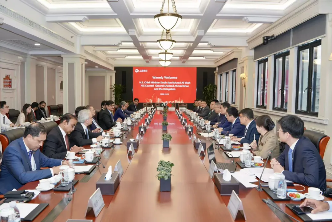上海电气与巴基斯坦信德省签署能源项目合作备忘录，拓展新能源开发等合作