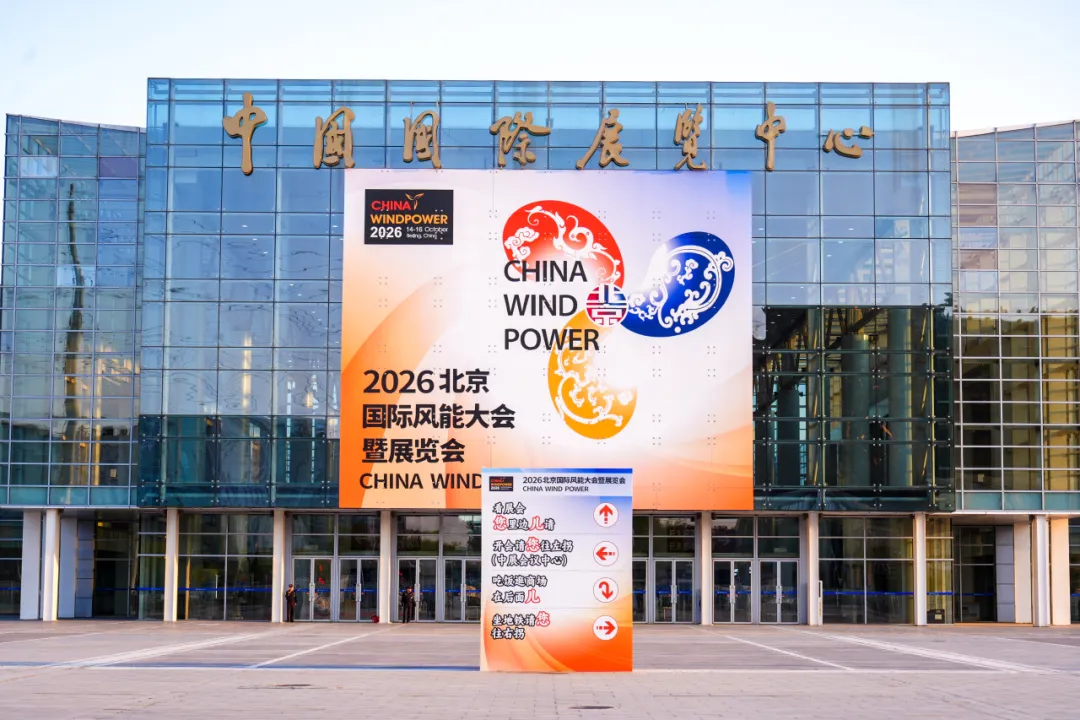 风氢协同，共赴零碳 | 玉柴氢能携核心装备亮相CWP2026