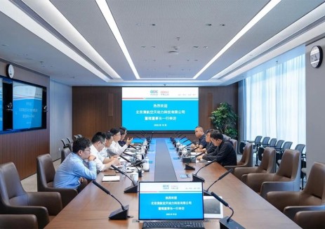 中国能建中电工程党委副书记、副董事长李屹立与清航空天董事长董琨会谈