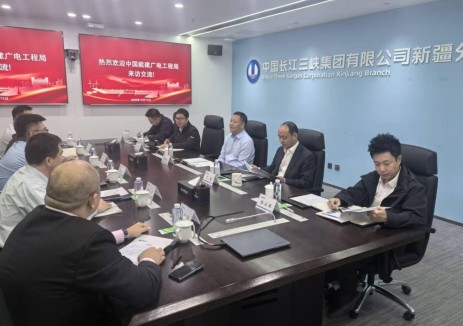 中国能建广电工程局党委书记、董事张正义与中国长江三峡集团有限公司新疆分公司开展交流