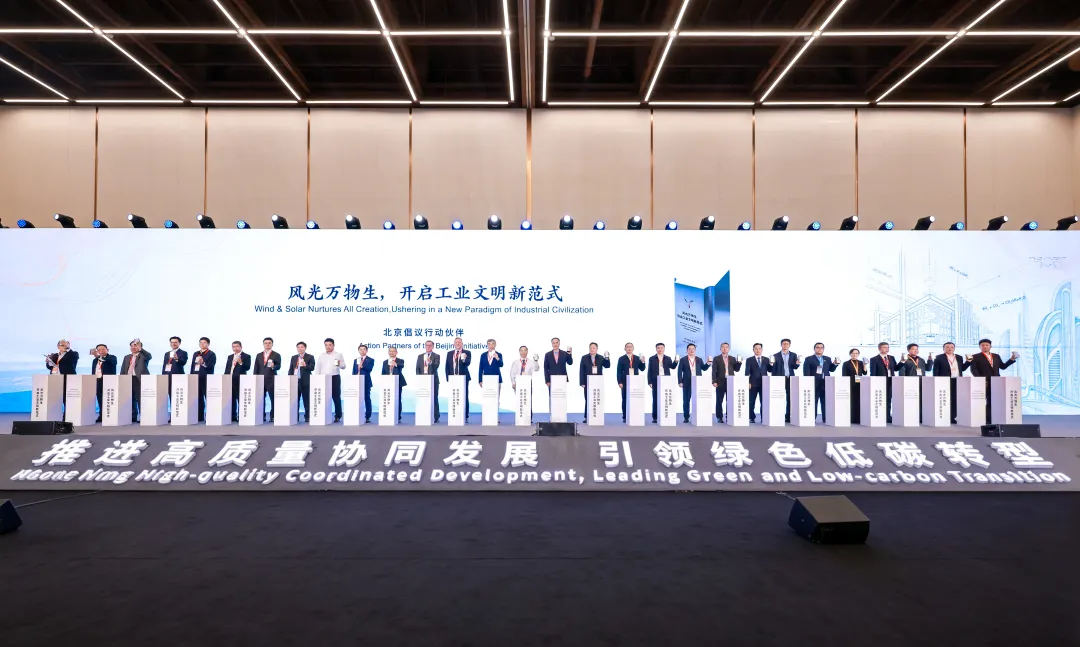 CWP 2026 | 2035年装机超20亿千瓦！还要制氢、制氨、制甲醇！《北京倡议》释放风电产业新信号