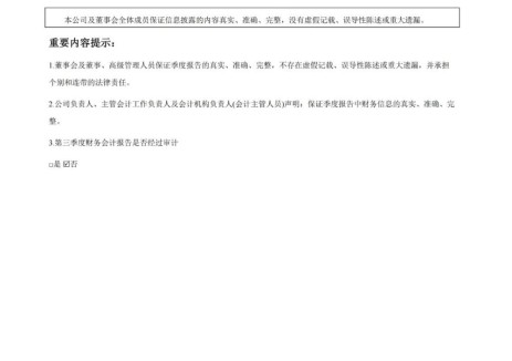 赣锋锂业2026年前三季度归母净利润同比增长19540.5%