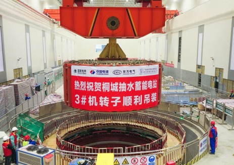 国网新源桐城抽蓄电站3号机组转子吊装