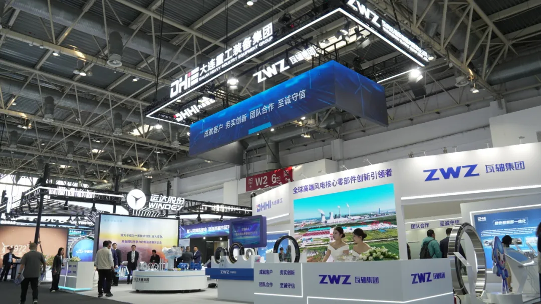 瓦轴集团与风电行业多家头部客户开展商务洽谈
