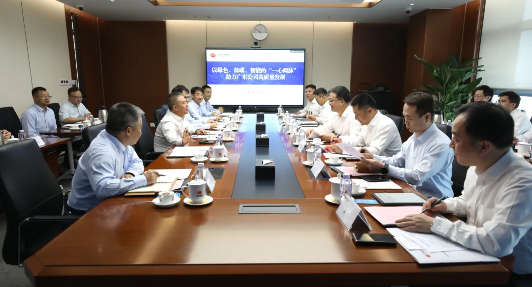 科环集团与国家能源集团广东公司深化合作，共推新一代煤电与火电灵活性改造