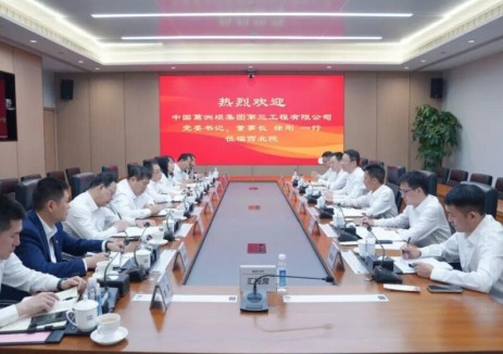 中国能建西北院党委书记、董事长刘增强与中国葛洲坝集团第三工程有限公司党委书记、董事长徐刚座谈
